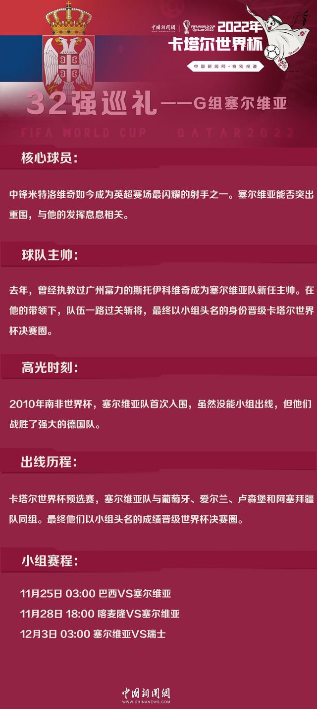 若纳坦-塔的合同要在2025年到期，据了解合同中有1800万欧元的解约金条款。